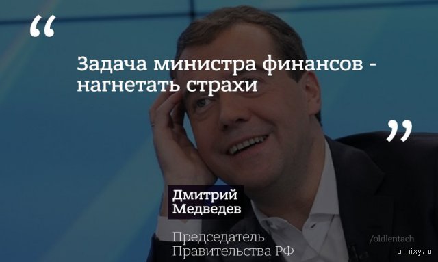 Лучшие моменты из интервью Дмитрия Медведева