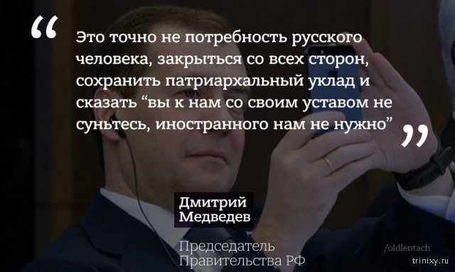 Лучшие моменты из интервью Дмитрия Медведева