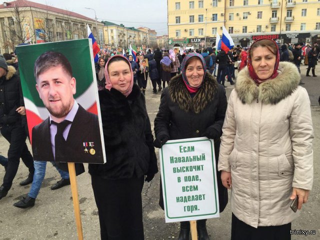 Лозунги с митинга в поддержку Путина и Кадырова в Грозном
