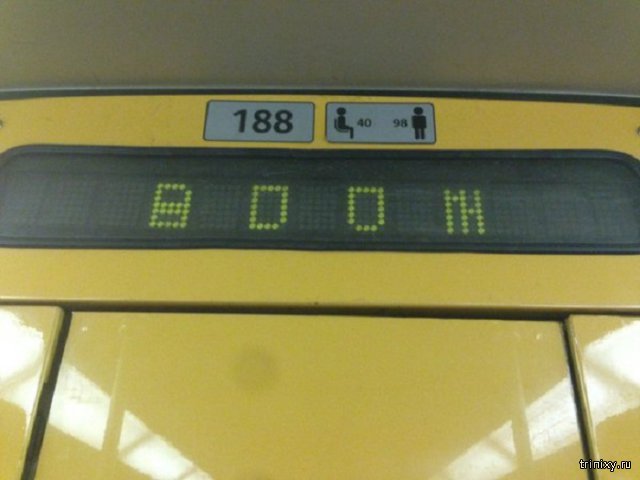 В брюссельском метро на информационном табло загорелась надпись «Бум»