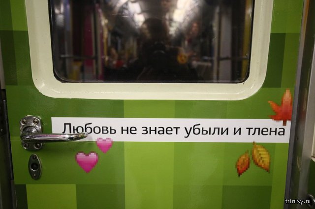 В московском метро запустили «шекспировский» поезд