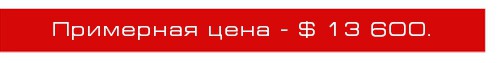 Самая дорогая дизайнерская мебель Самая дорогая дизайнерская мебель