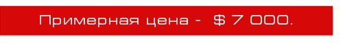 Самая дорогая дизайнерская мебель Самая дорогая дизайнерская мебель