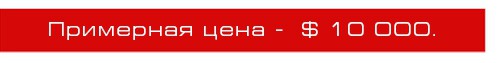 Самая дорогая дизайнерская мебель Самая дорогая дизайнерская мебель