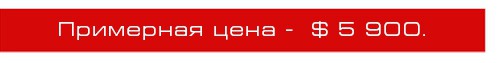 Самая дорогая дизайнерская мебель Самая дорогая дизайнерская мебель