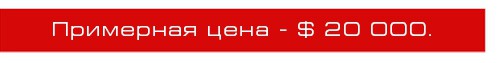 Самая дорогая дизайнерская мебель Самая дорогая дизайнерская мебель