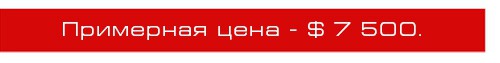 Самая дорогая дизайнерская мебель Самая дорогая дизайнерская мебель