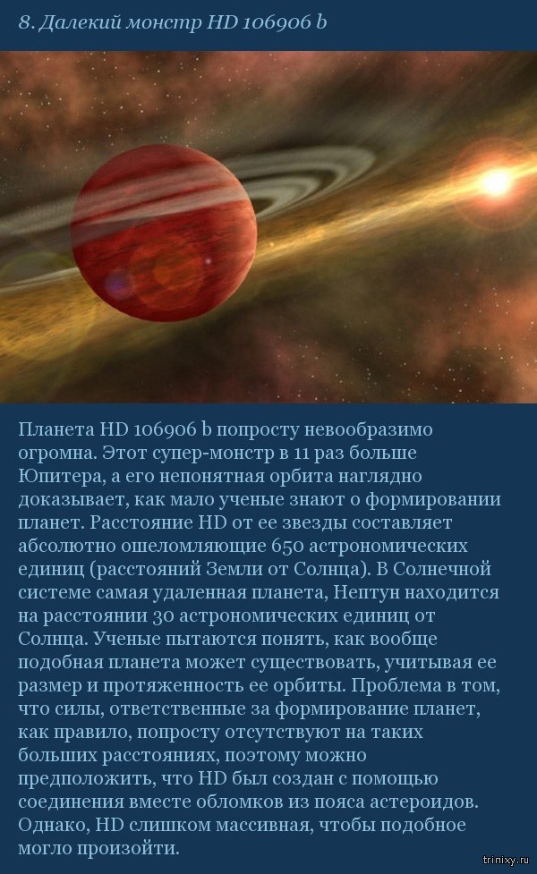 10 космических открытий, которые наука пока не может объяснить 10 космических открытий, которые наука пока не может объяснить