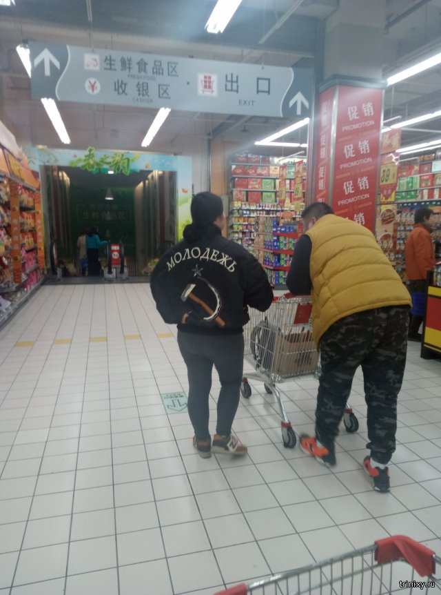 Тем временем в супермаркете в Китае