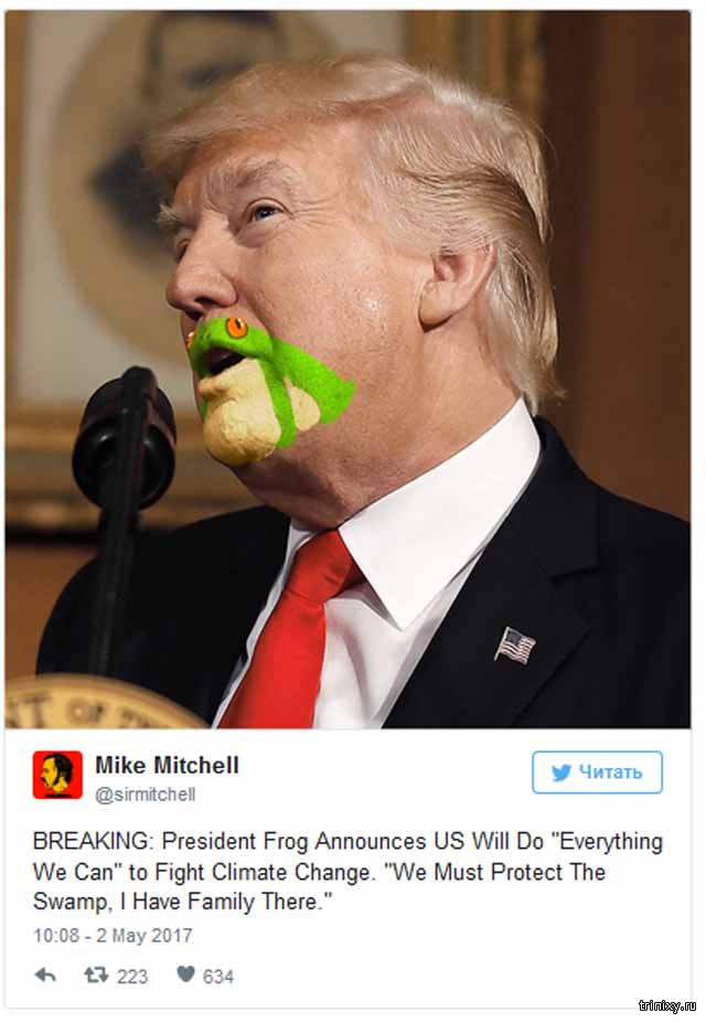 Фотожабы по превращению подбородка президента Трампа - в жабу