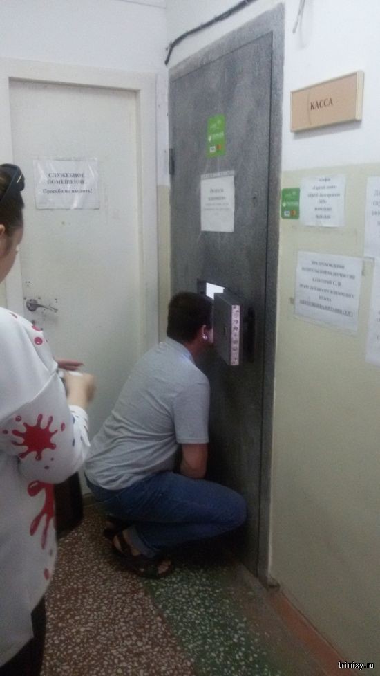 Необычная касса в поликлинике в Белгороде