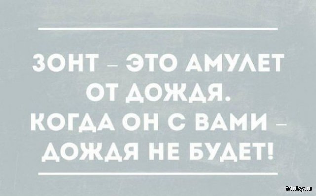 Подборка картинок с просторов интернета