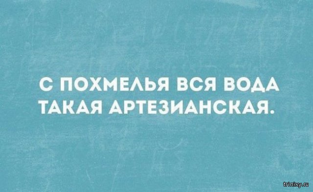 Подборка картинок с просторов интернета