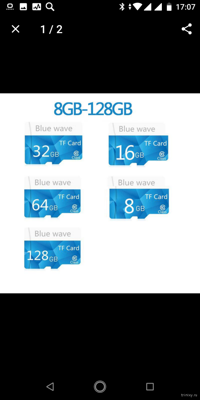 Поддельные карты памяти MicroSD с интернет магазинов Pandao, Joom