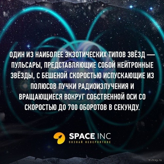 Поговорим о космосе... Поговорим о космосе...