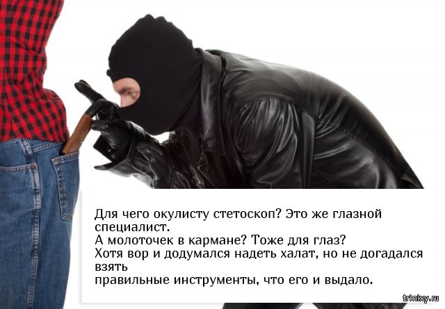 Загадка для самых внимательных
