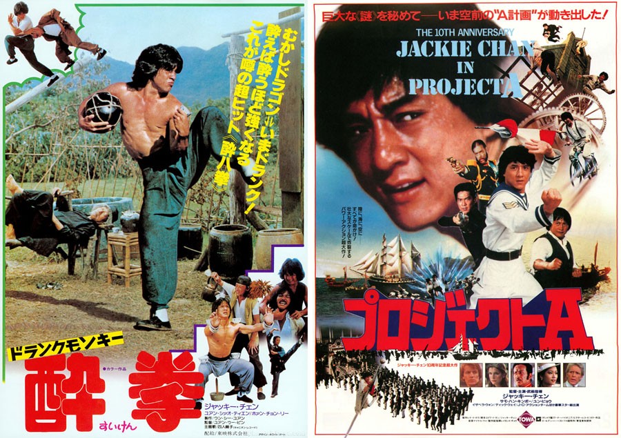 Подборка плакатов с героями боевиков 80-х - 90-х годов