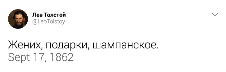 Как бы выглядел Twitter-аккаунт Льва Толстого