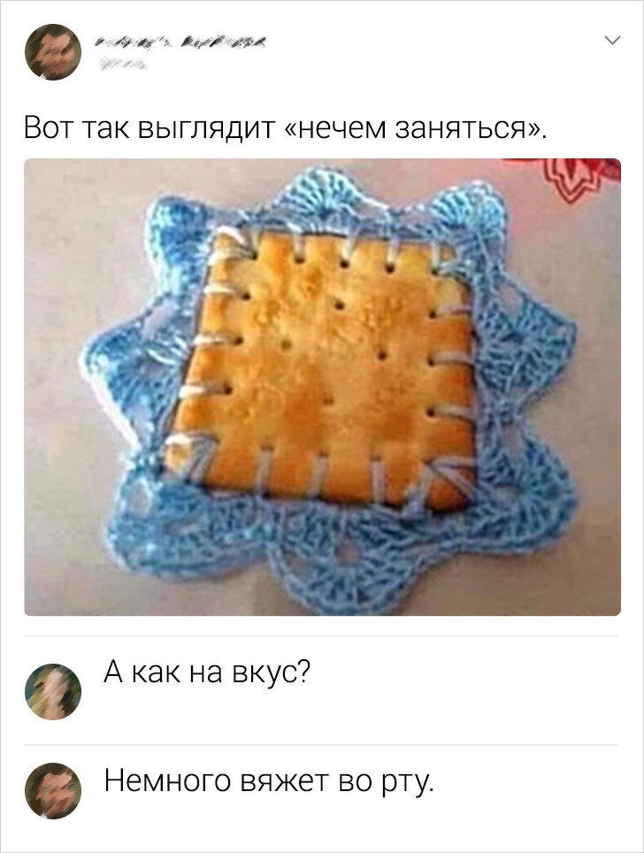 Новая подборка остроумных комментов из Сети