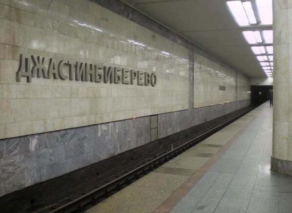 В Интернете пользователи «поиграли» с названиями станций метро
