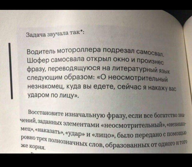 Фотографии со странностями