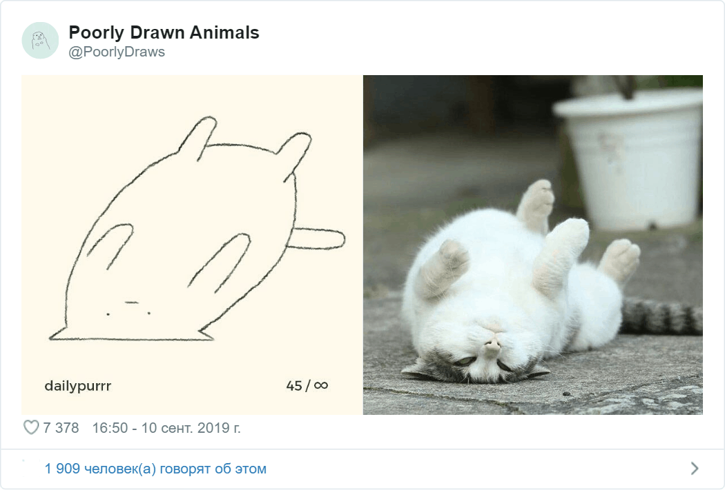 Художники плохо нарисовали животных, но получилось очень забавно