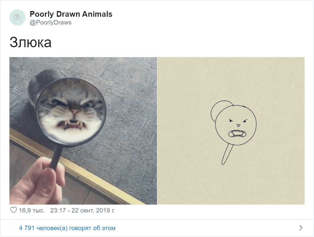 Художники плохо нарисовали животных, но получилось очень забавно