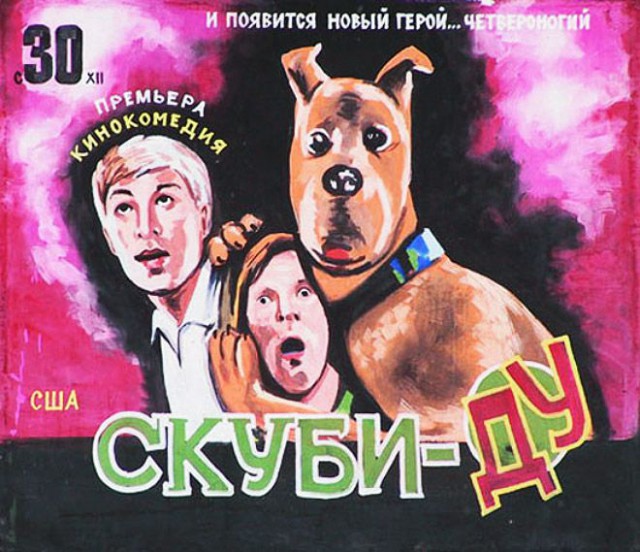 Деревенские плакаты с рекламой голливудских фильмов