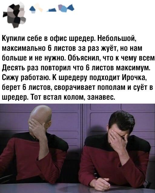 Публикации от людей, которые поразят вас своей глупостью