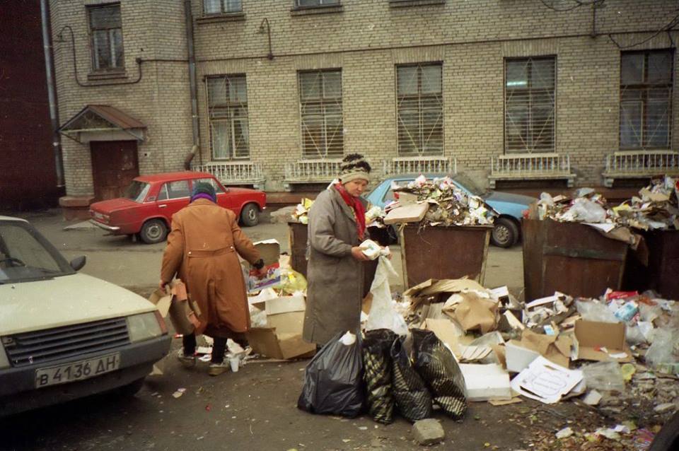 Днепропетровск в 90-х