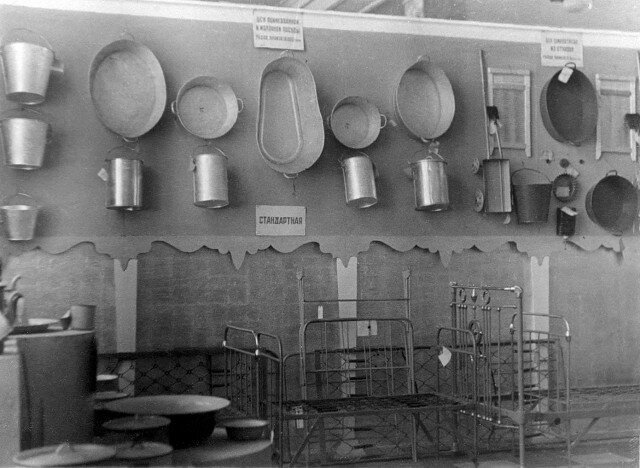 Первая Молотовская областная выставка изделий ширпотреба 1941 года