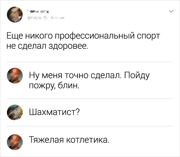 Новая подборка юморных твитов