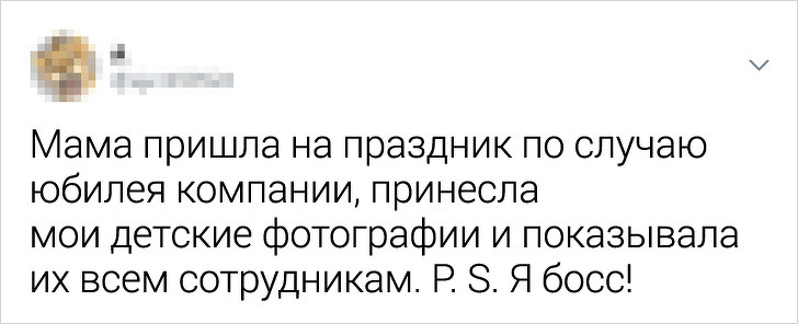 Подборка забавных твитов, посвященных провальным корпоративам