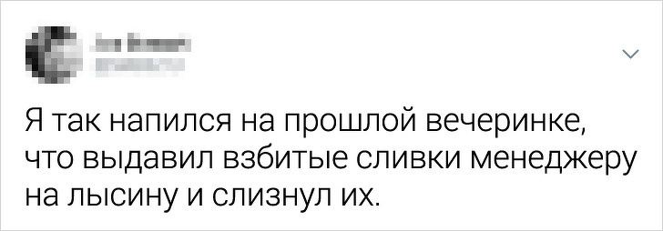 Подборка забавных твитов, посвященных провальным корпоративам