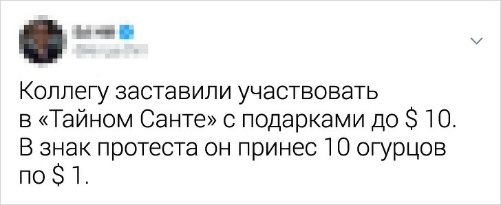 Подборка забавных твитов, посвященных провальным корпоративам