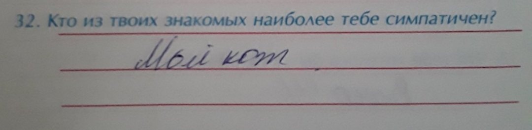 Повзрослевшие пользовательницы поделились забавными цитатами из своих детских дневников