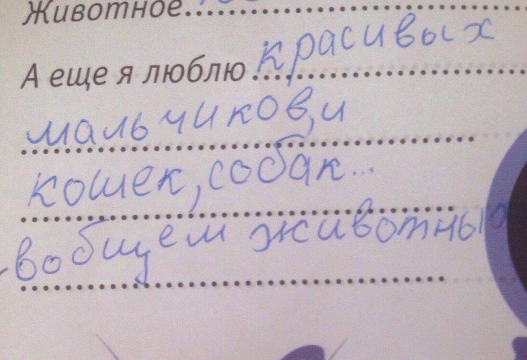 Повзрослевшие пользовательницы поделились забавными цитатами из своих детских дневников