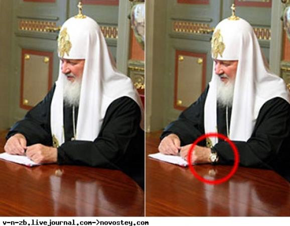 Патриарх Кирилл - богатейшиий православный иерарх мира?