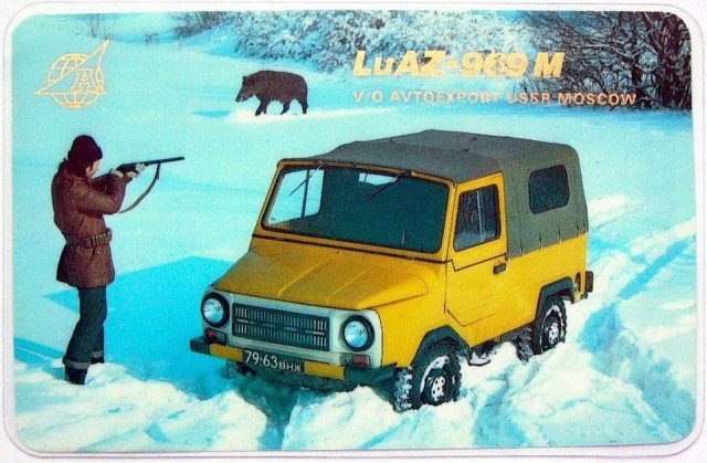 Красивые рекламные плакаты с советскими машинами
