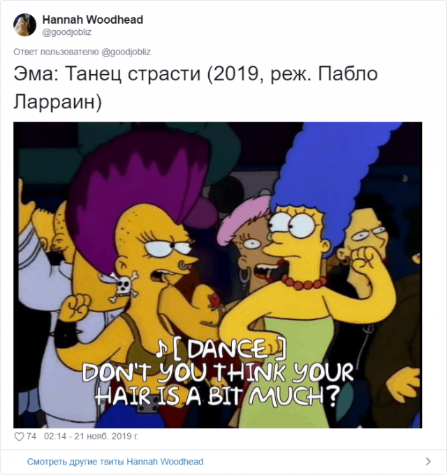 Симпсоны вновь предсказали будущее
