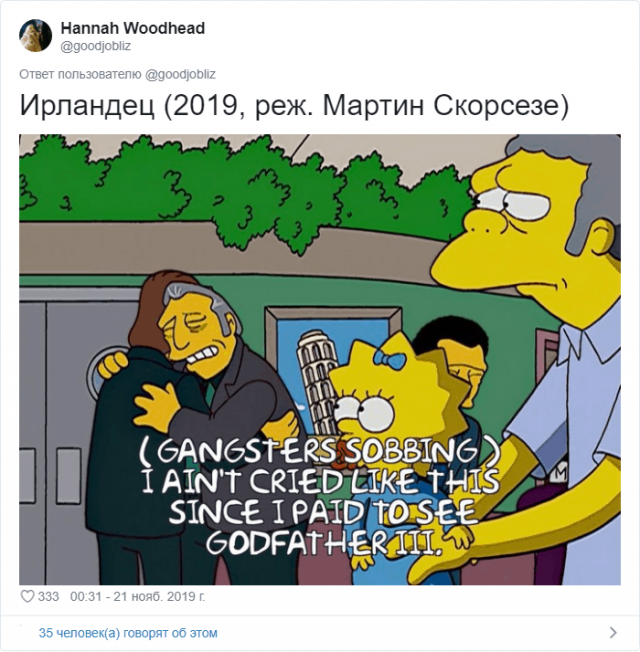 Симпсоны вновь предсказали будущее