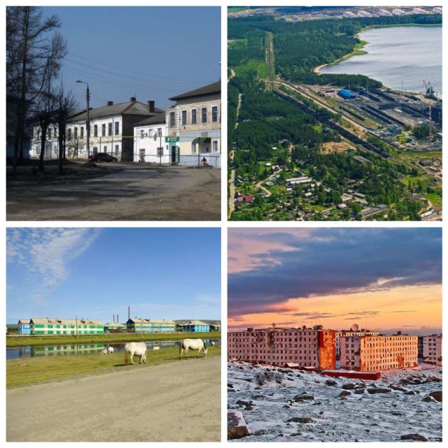 10 самых маленьких городов России