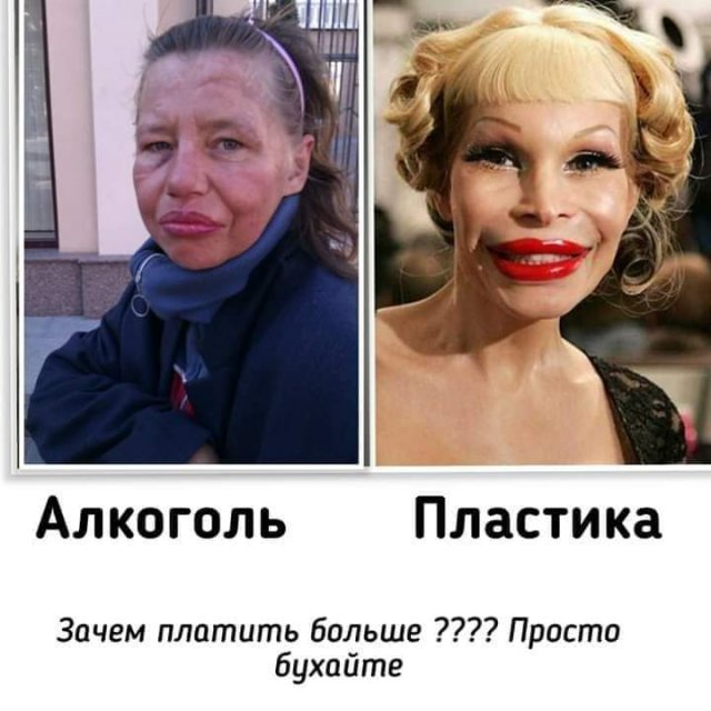 Улыбнись