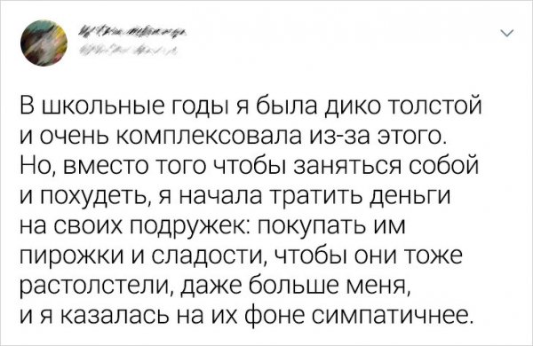 Забавные твиты от смекалистых пользователей