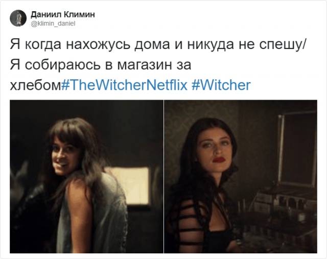Пользователи Сети шутят про сериал «Ведьмак»
