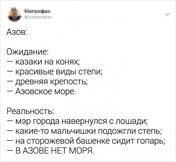 Ожидание и реальность: пользователи рассказали всю правду о своих городах