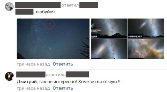 Очередная подборка 