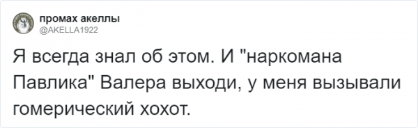 В Твиттере провели расследование и узнали, что в мультике про Гену и Чебурашку был еще один крокодил