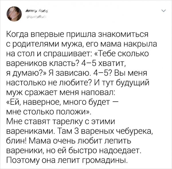 Забавные твиты о непонимании между людьми