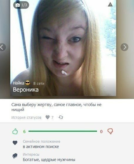 Девушки с сайтов знакомств, ищущие Девушки с сайтов знакомств, ищущие